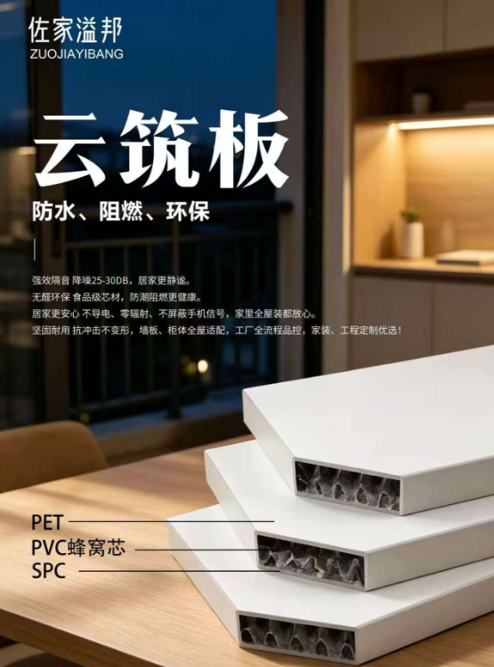 杭州板